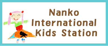Nanko International Kids Station